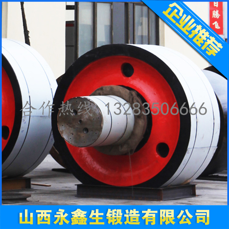 回转窑托轮锻件