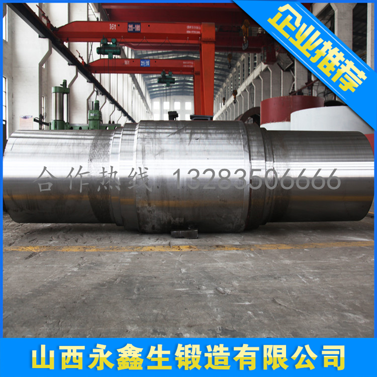 工业回转窑托轮轴锻件