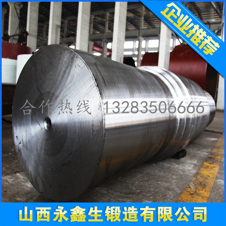 冷却机托轮轴锻件