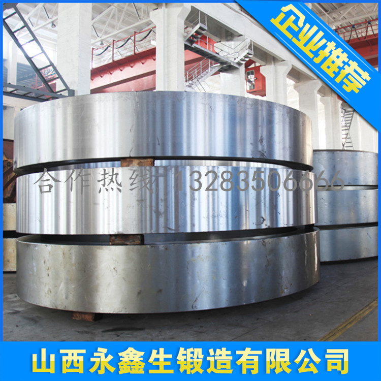 烘干机轮带锻件