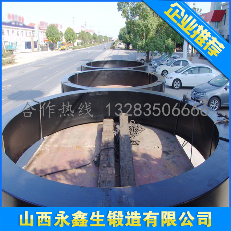 锻造烘干机轮带锻件毛坯