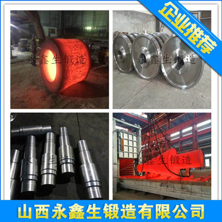 井控设备防喷器承压件锻件