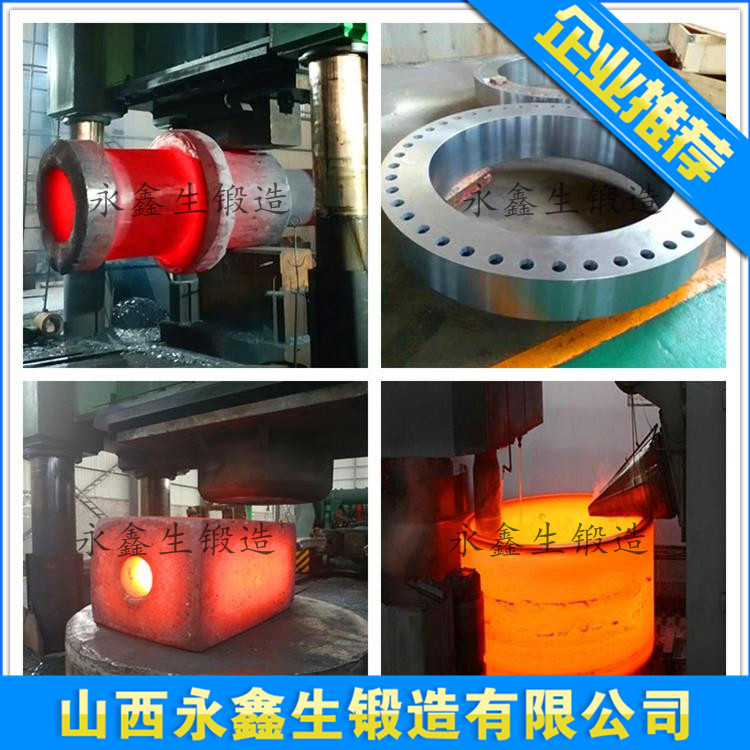 锻造井控设备防喷器承压件锻件毛坯