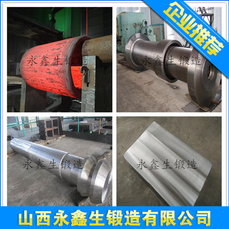 井控设备压裂头锻件