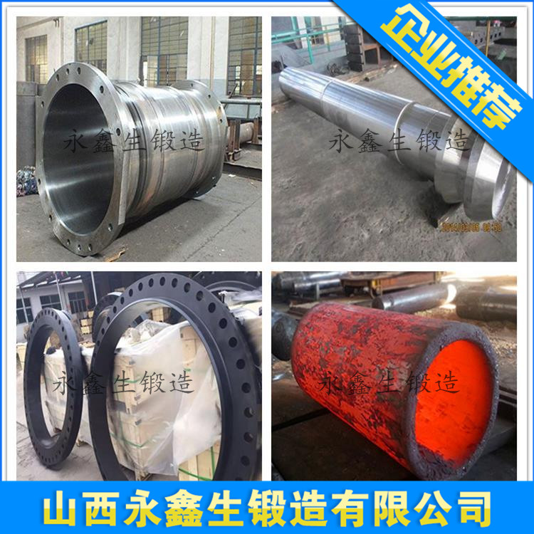 锻造井控设备压裂头锻件毛坯