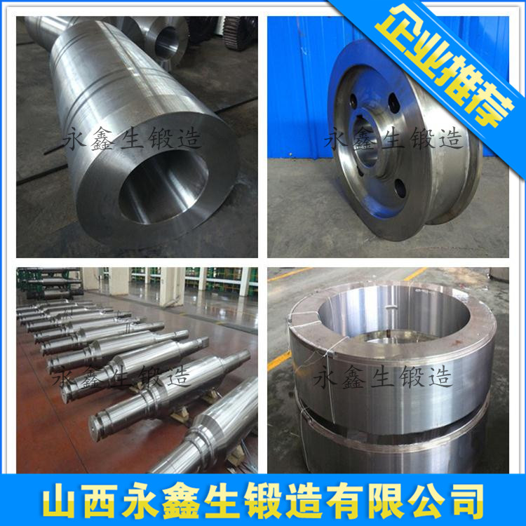 锻造40Cr锻件毛坯