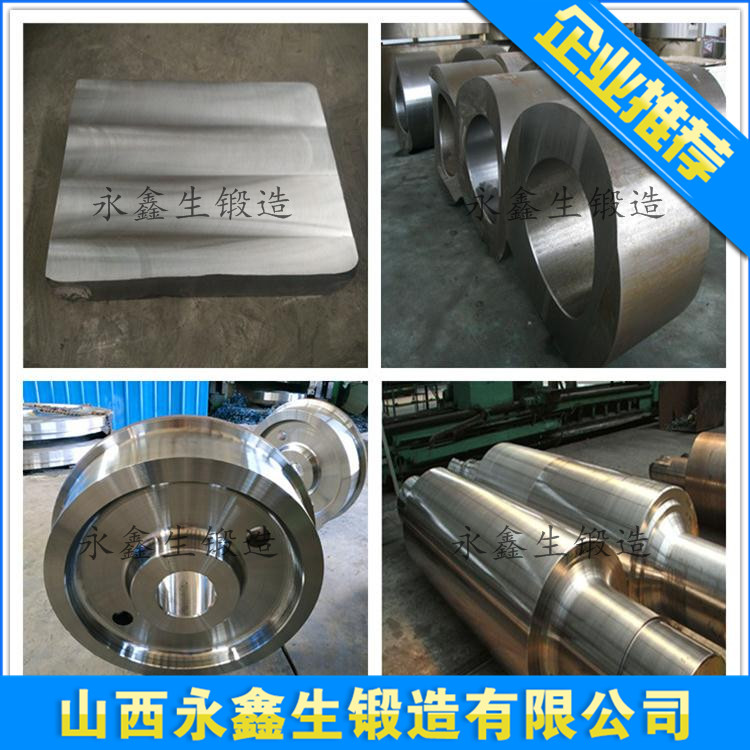 12Cr2Mo1V材质锻件