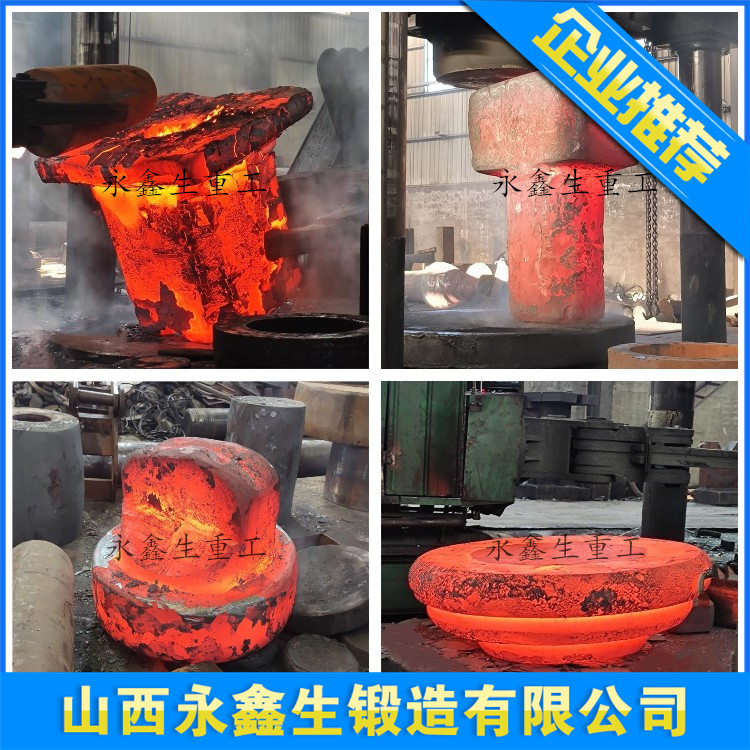 409L铁素体型不锈钢锻件