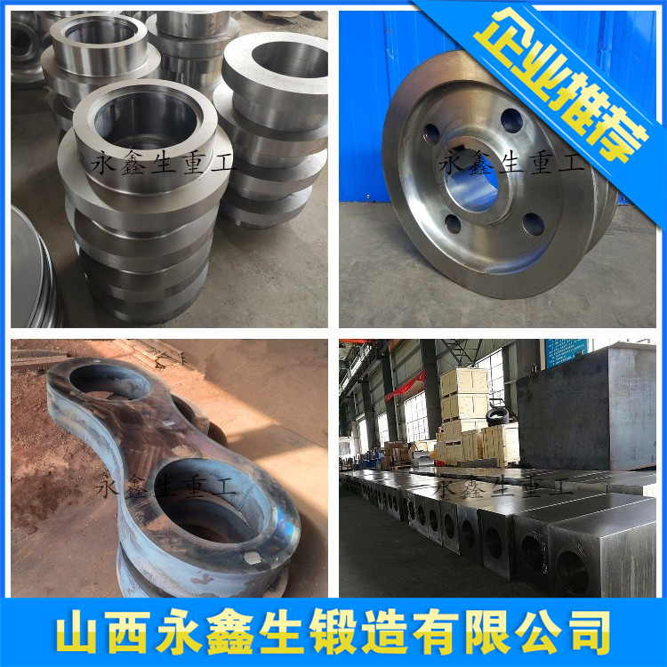 410L铁素体型不锈钢锻件