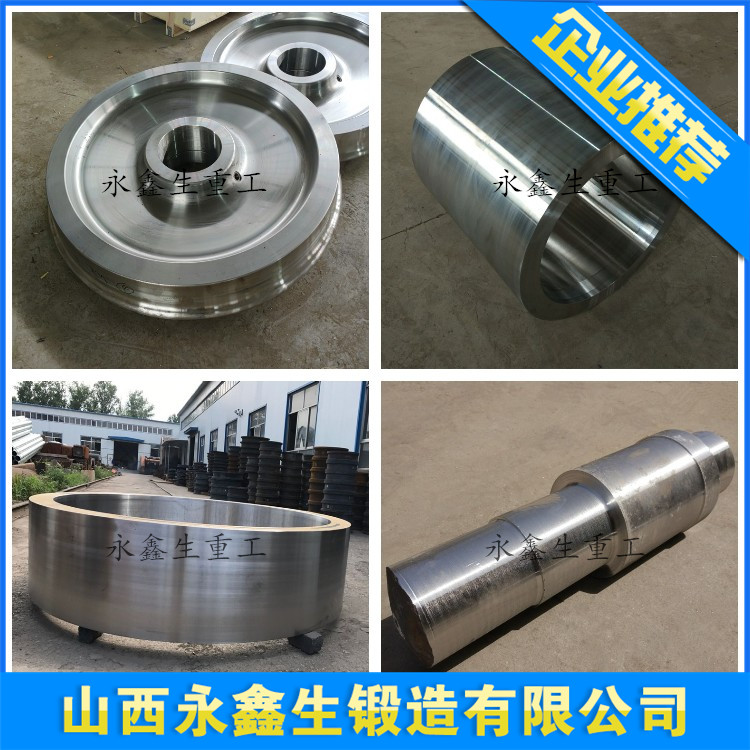 439铁素体型不锈钢锻件