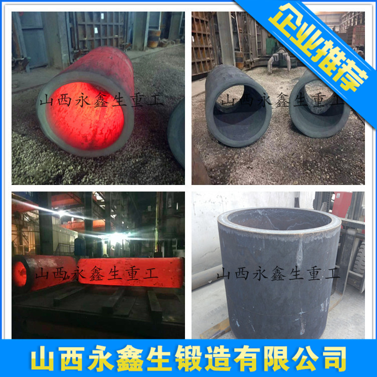 锻造不锈钢筒体