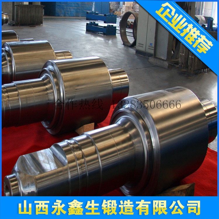 辊磨机固定辊锻件