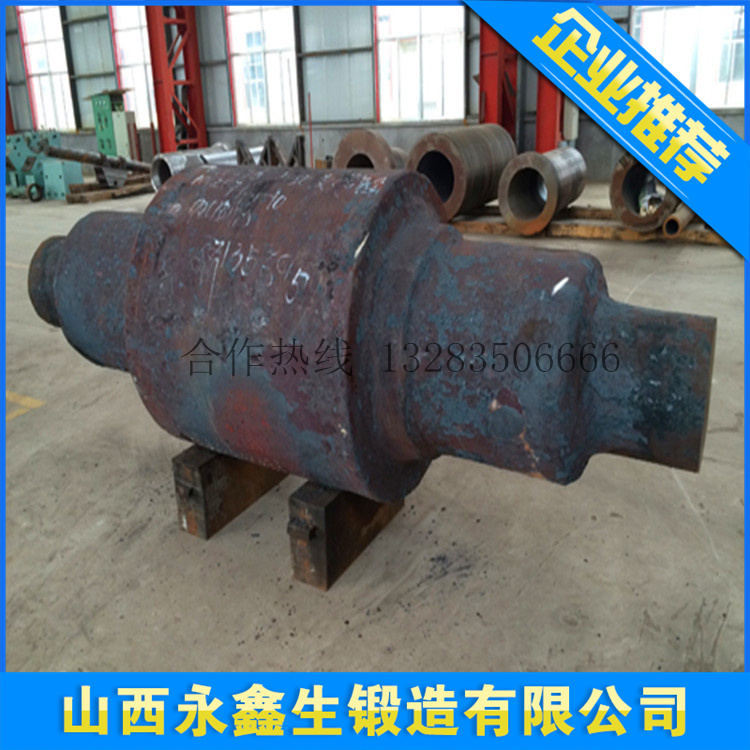 锻造辊磨机固定辊锻件毛坯