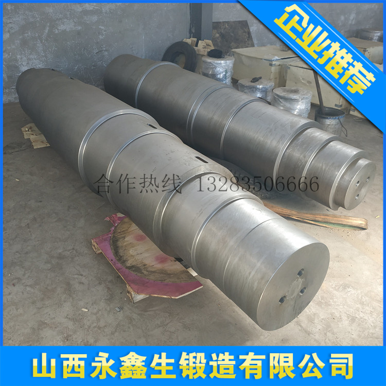 压延机固定辊锻件