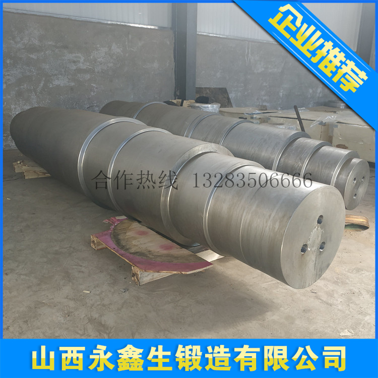 锻造压延机固定辊锻件毛坯