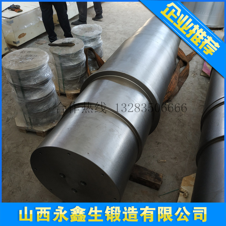 锻造对辊机活动辊锻件毛坯
