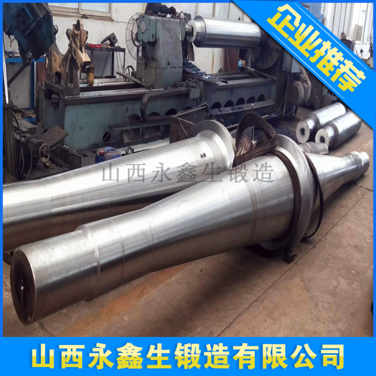 辊压机辊轴