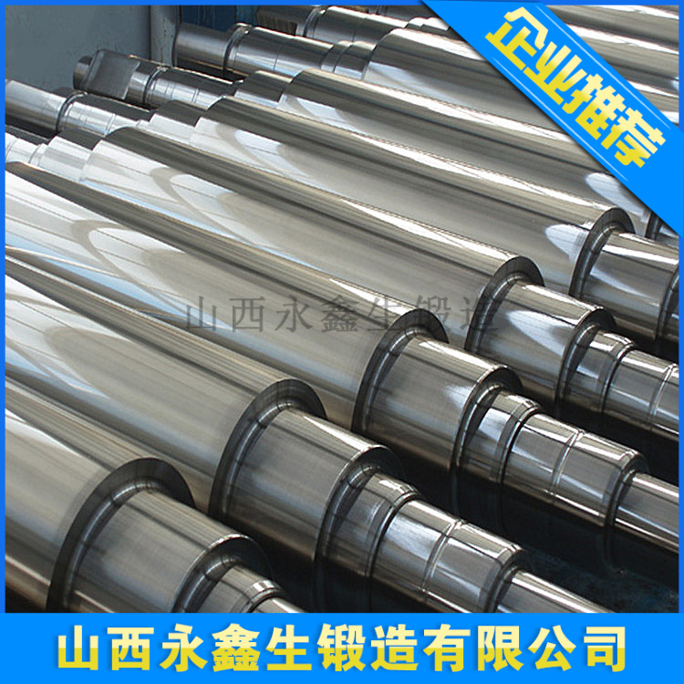 辊压机辊轴锻件