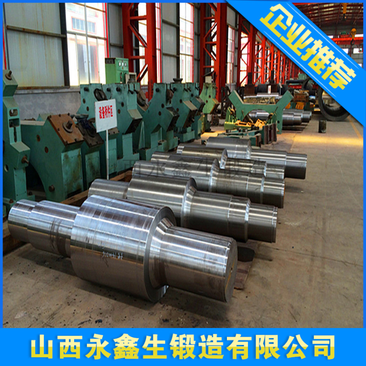 锻造辊压机辊轴