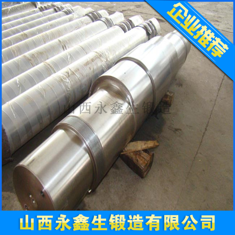 旋回破碎机主轴