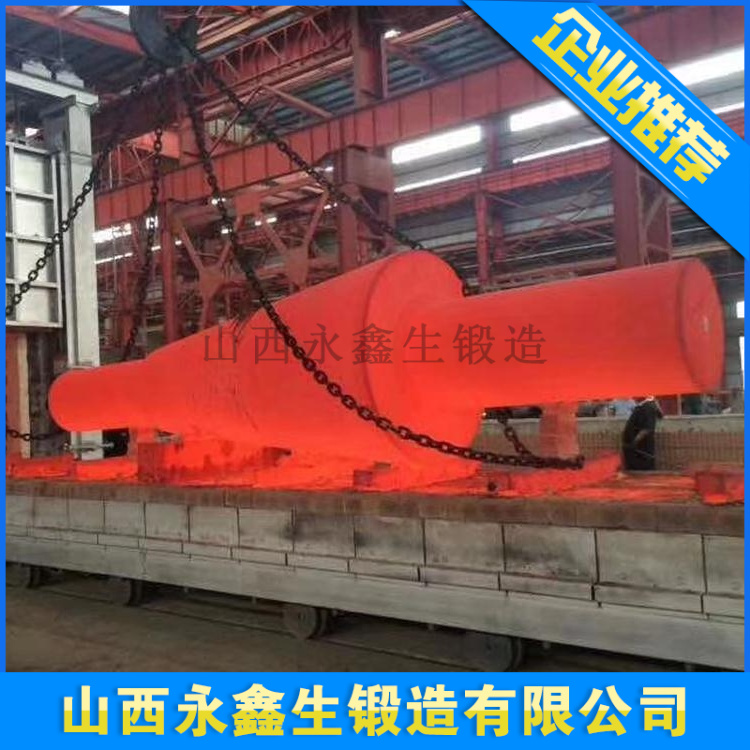 旋回破碎机主轴锻件