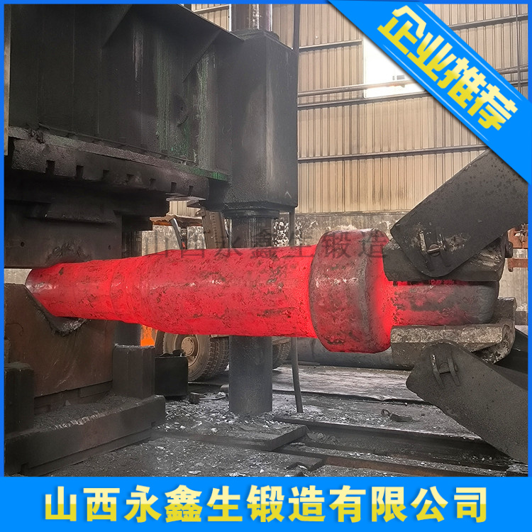 锻造旋回破碎机主轴