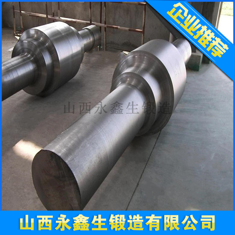 破碎机主轴锻件