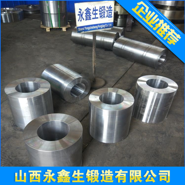 高压锻管锻件