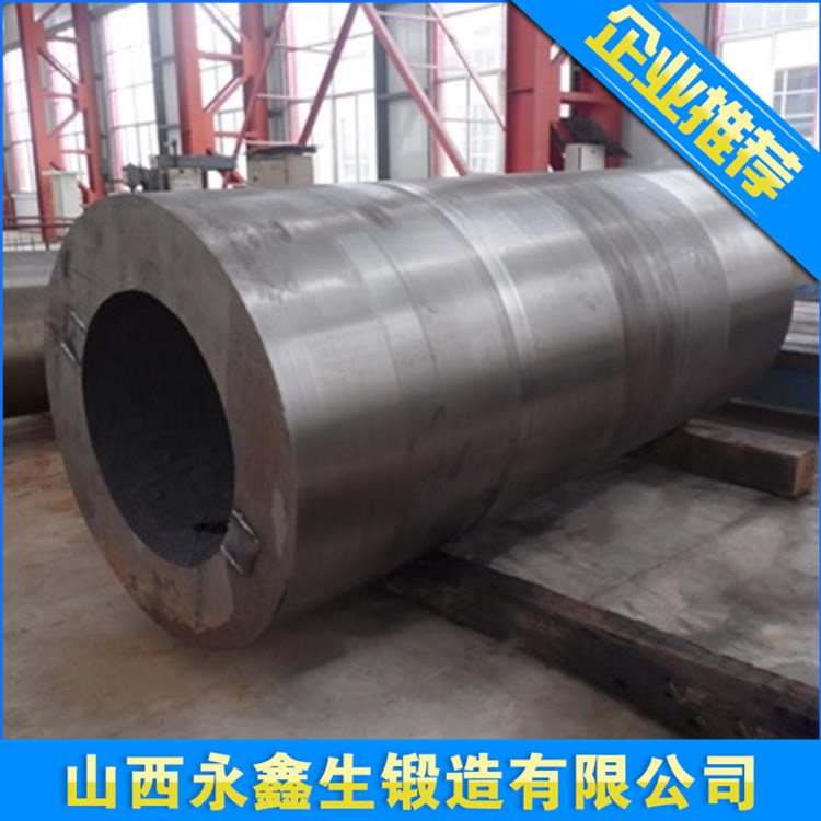 锻造容器锻管