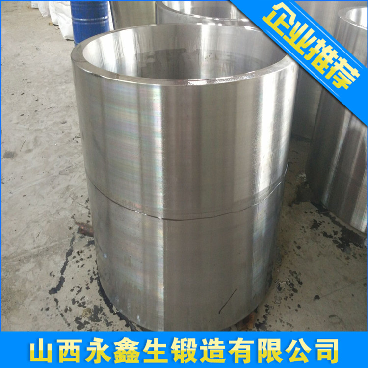 锻造厚壁锻管