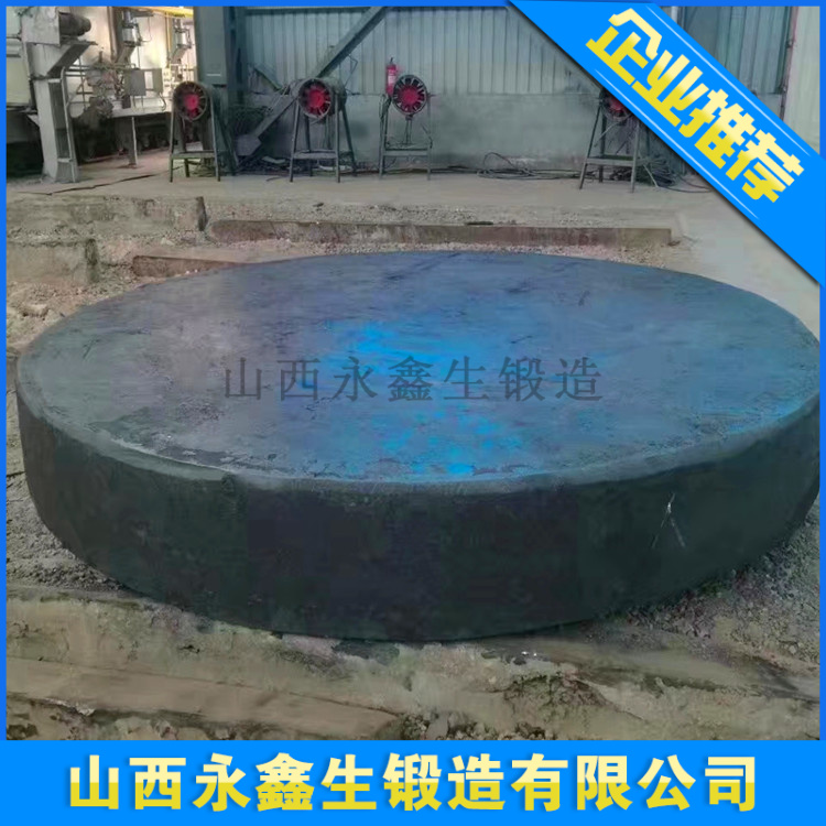 换热器盲板锻件