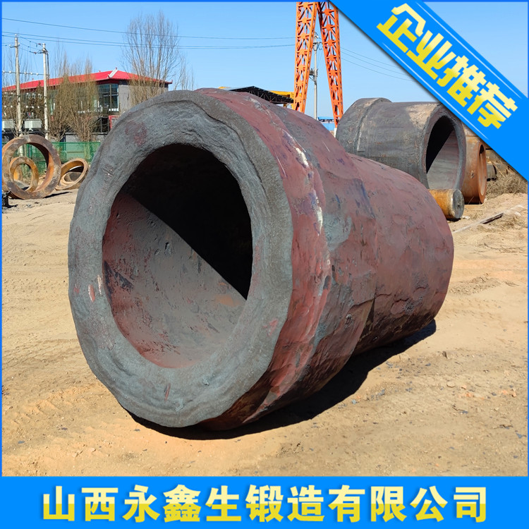 注塑机液压油缸锻件