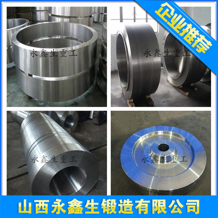 锻造煤气管道接头