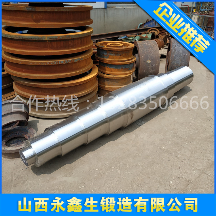 轧管机-平衡轴锻件