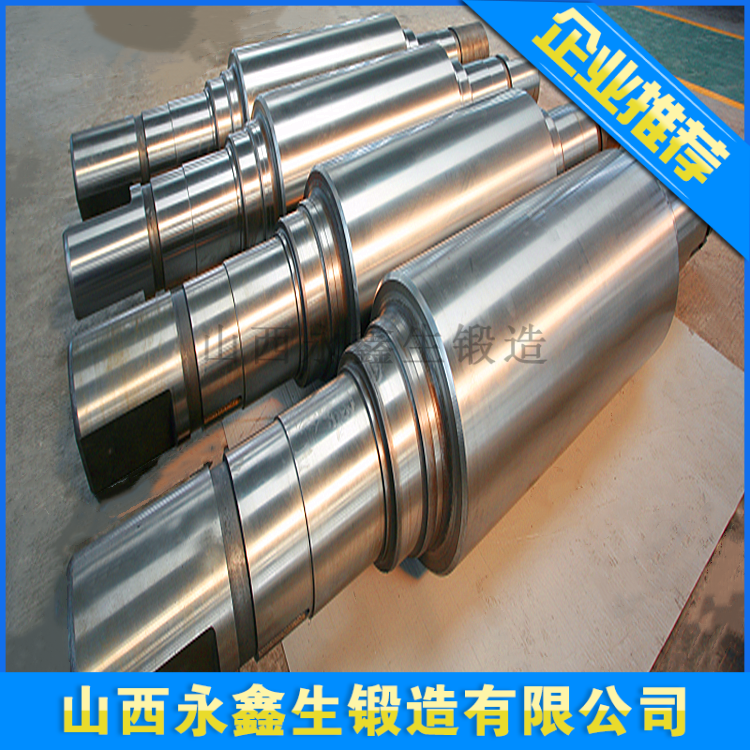 压辊磨机辊轴锻件