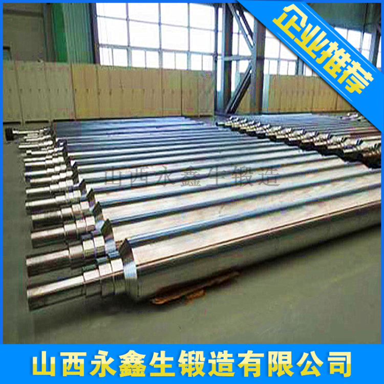 锻造压辊磨机辊轴