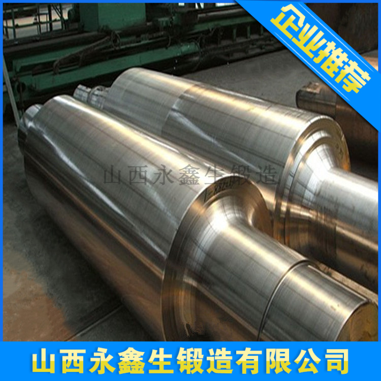 压辊磨机辊轴锻造件