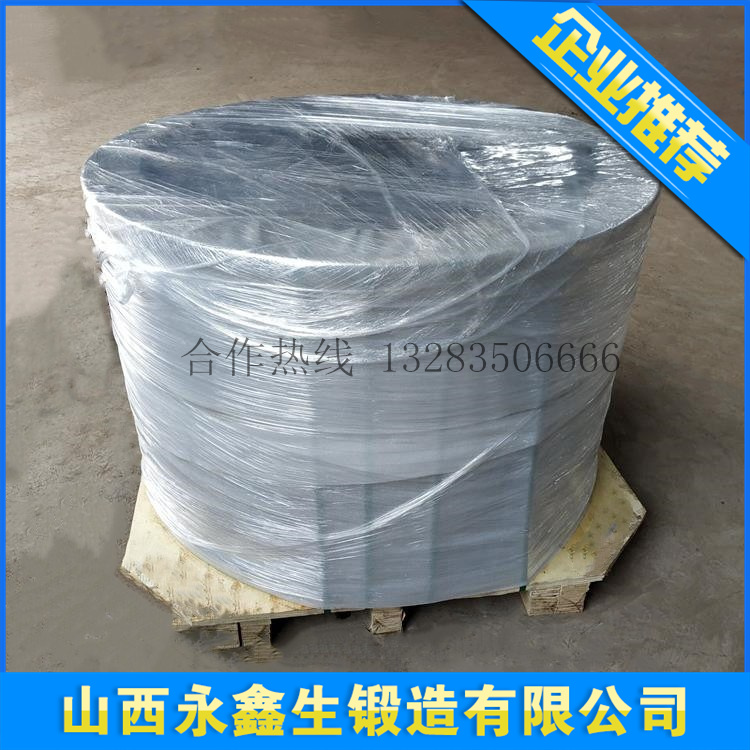 压辊磨机压辊锻件