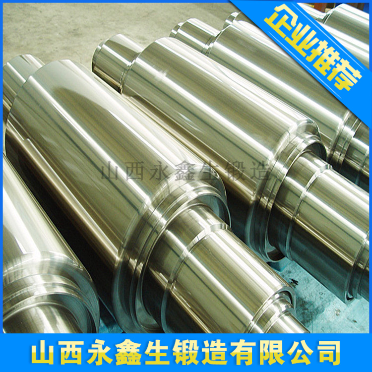 压榨机辊轴锻造件