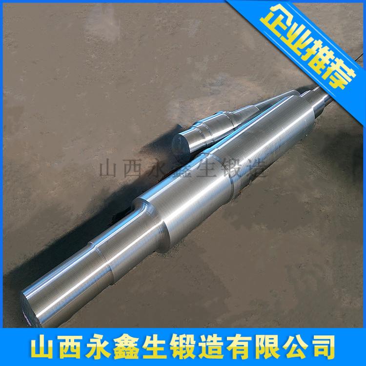 Cr3材质支撑辊锻造件