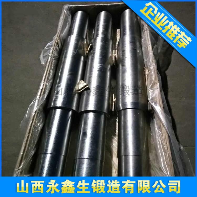 Cr5材质支撑辊锻造件
