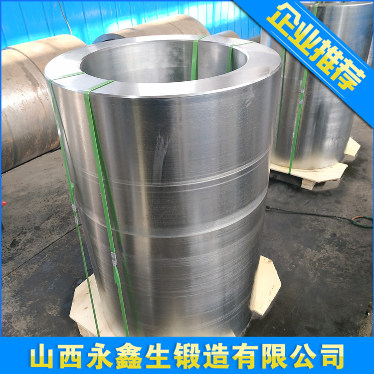 轧机机械设备用锻造件