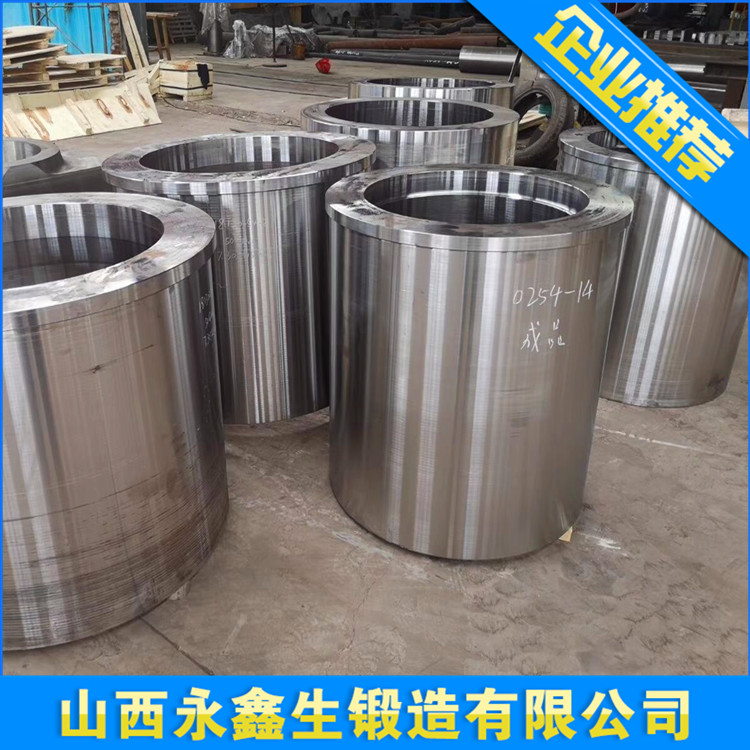 冷型模具锻造件