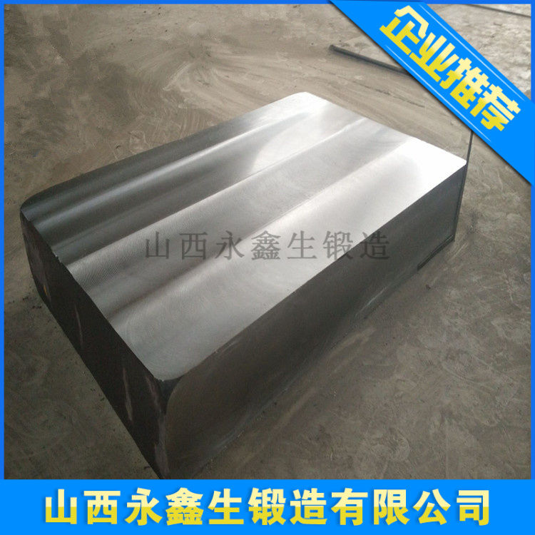 压弯冲孔上模座锻件