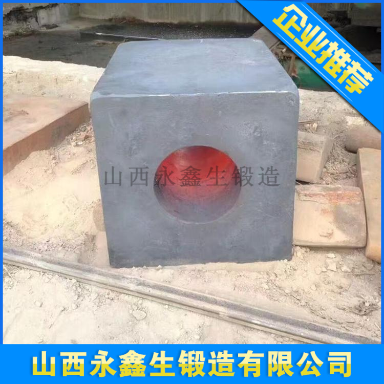 锻造压弯冲孔上模座锻件