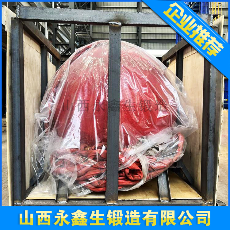锻造4340钢球