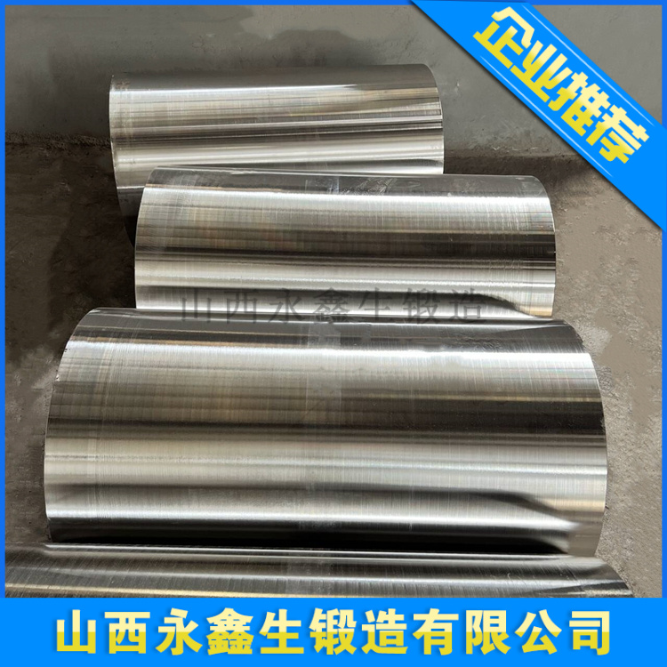 锻造液压机立柱锻件