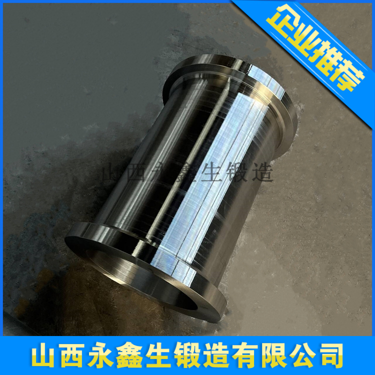 锻造 316L锻打筒