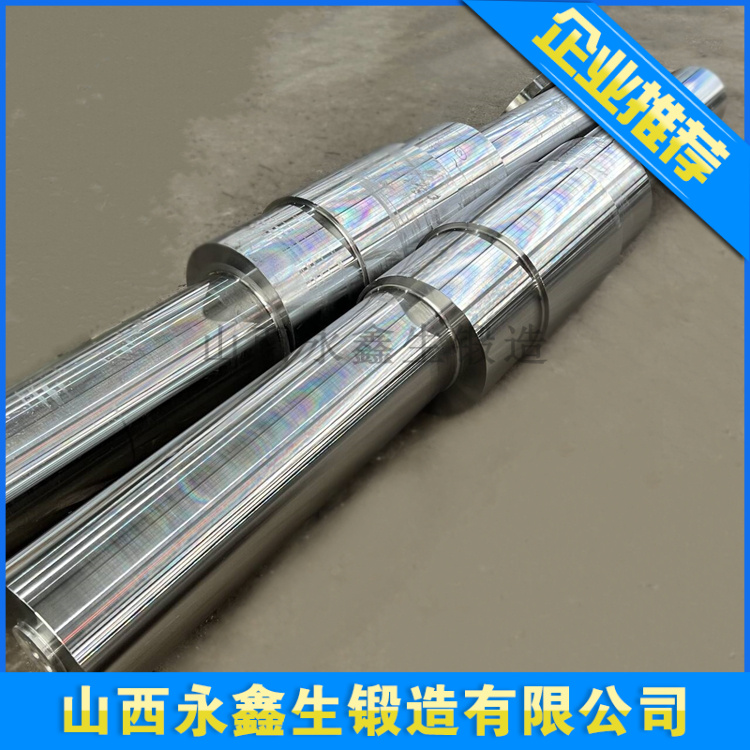 锻造空心轴锻件