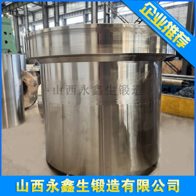 油缸连接筒锻件